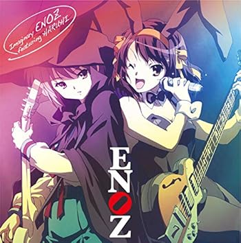 涼宮ハルヒ (CV.平野 綾) on Amazon Music Unlimited